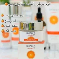 ابرسان ویتامین سی