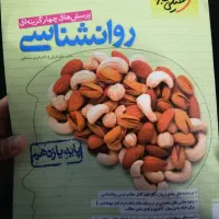 کتاب های کنکور
