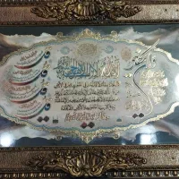 تابلو و ساعت|ساعت دیواری و تزئینی|شاهین دژ, |دیوار