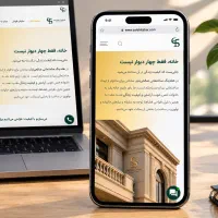 طراح سایت پشتیبانی ۱ماهه رایگان|خدمات رایانهای و موبایل|تهران, دریا|دیوار