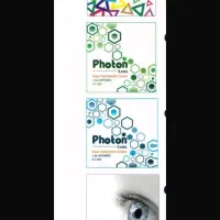 پخش عدسی فوتون photon