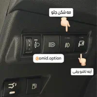 نصب رادار سنسور و آینه تاشو آپشن لوین کراس کرولا|قطعات یدکی و لوازم جانبی|تهران, اوقاف|دیوار