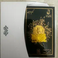 طلا|جواهرات|قروه, |دیوار