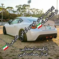 برچسب دودی با ضمانت ۶ساله کتبی