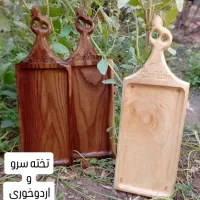 صنایع چوبی