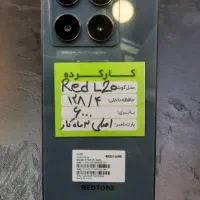 خرید و فروش گوشی( پلمپ،کارکرده،تعمیری)