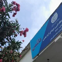 اموزشگاه مراقبتو زیبایی هاشمی