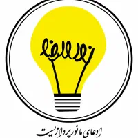 استخدام نیروی برقکار اقا و خانم بهمراه اموزش