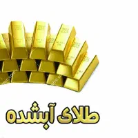 آگهی استخدام حسابدار