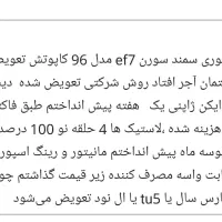 سمند ef7 خانگی|خودرو سواری و وانت|کرمان, |دیوار