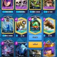 اکانت کلش رویال|کنسول، بازی ویدئویی و آنلاین|هشترود, |دیوار