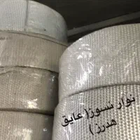 نوارنسوز/ عایق' نمد/پارچه نسوز-سیلیکون/ فنر و واشر|عمده‌فروشی|تهران, پامنار|دیوار
