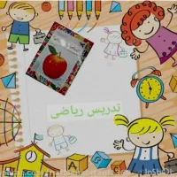 تدریس خصوصی