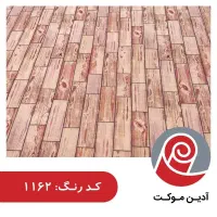 موکت رنگ  طوسی|موکت|بندرعباس, |دیوار