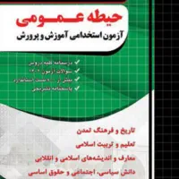 جویای کار