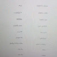 کارت گرافیکpci.2|قطعات و لوازم جانبی رایانه|یاسوج, |دیوار