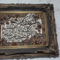 تابلو فرش|تابلو فرش|کرمانشاه, |دیوار