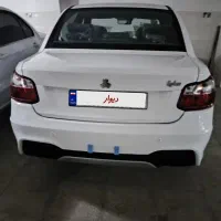 ساینا اس ۸۵ گانهSBR