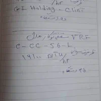 هواساز VRF Clint ایتالیا ۵ یونیت + ۲۵ پنل توافقی|ماشین‌آلات صنعتی|تهران, شهران شمالی|دیوار