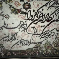 تابلو فرش|تابلو فرش|قم, باجک دو|دیوار