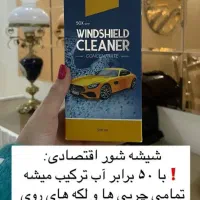 محصولات نانوسان|مواد شوینده و دستمال کاغذی|تبریز, |دیوار