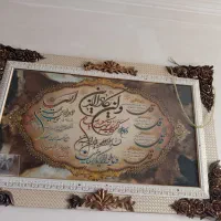 تابلو و ان یکاد و چهارقل|تابلو، نقاشی، عکس|تربت‌حیدریه, یحیی آباد|دیوار