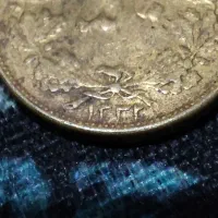 سکه شیر و خورشید|کلکسیون سکه، تمبر، اسکناس|کلاچای, |دیوار