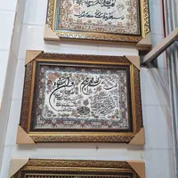 تابلو فرش با قاب پی وی سی کد 242|تابلو فرش|مشهد, امیر|دیوار