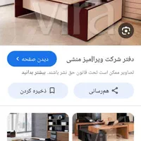 استخدام حسابدار خانم