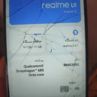 گوشی ریلمی c67|موبایل|تهران, دهقان|دیوار