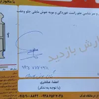 ساینا مدل ۱۴۰۰|خودرو سواری و وانت|مشهد, امیر|دیوار