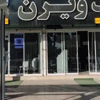 226متر-زمین-کلنگی-المهدی
