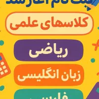 کلا خصوصی