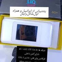 مودم جیبی هواوی