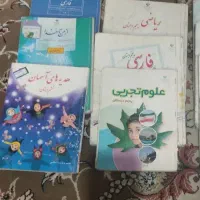 برخی از کتب درسی پنجم ، ششم
