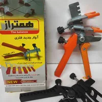 تولید اسکوپ سنگ و سرامیک - دوشیار - کلیپس - همتراز|عمده‌فروشی|مشهد, گلبرگ شمالی|دیوار