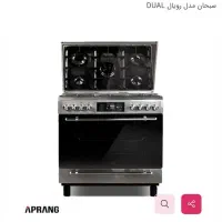 اجاق گاز فردار ۵شعله تمام استیل رویال تهران سبحان