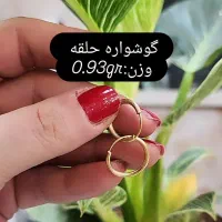 دنبال سرمایه گذاری هستی|جواهرات|تبریز, |دیوار
