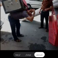 باربری آسان بهار خاور0تا۱۰۰نیسان ۲۰سال سابقه