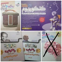 کتاب تستی و تشریحی کنکور انسانی|کتاب و مجله آموزشی|مشهد, عامل|دیوار