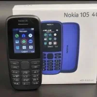 گوشی نوکیا اصلی 105 اکبند