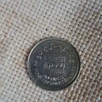 کلکسیونی|کلکسیون سکه، تمبر، اسکناس|قزوین, |دیوار