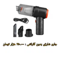 ارزانی شاپ TAHA