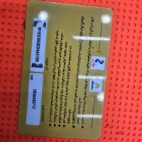 علی بابا پتروشیمی مارون