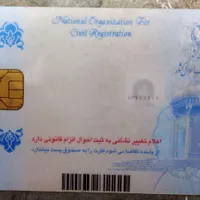 مدارک گم شده