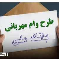 فروش وام مهربانی|خدمات مالی، حسابداری، بیمه|سبزوار, قلعه‌نو دهزار|دیوار