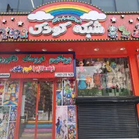 فروشنده خانم یا آقا