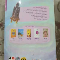 گام به گام دروس طلایی هشتم نو