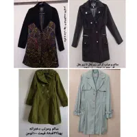 همه مدل لباس دخترانه|کفش و لباس بچه|گلبهار, شهر جدید گلبهار|دیوار