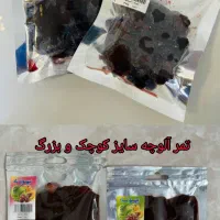 آلوچه و تمر آلوچه